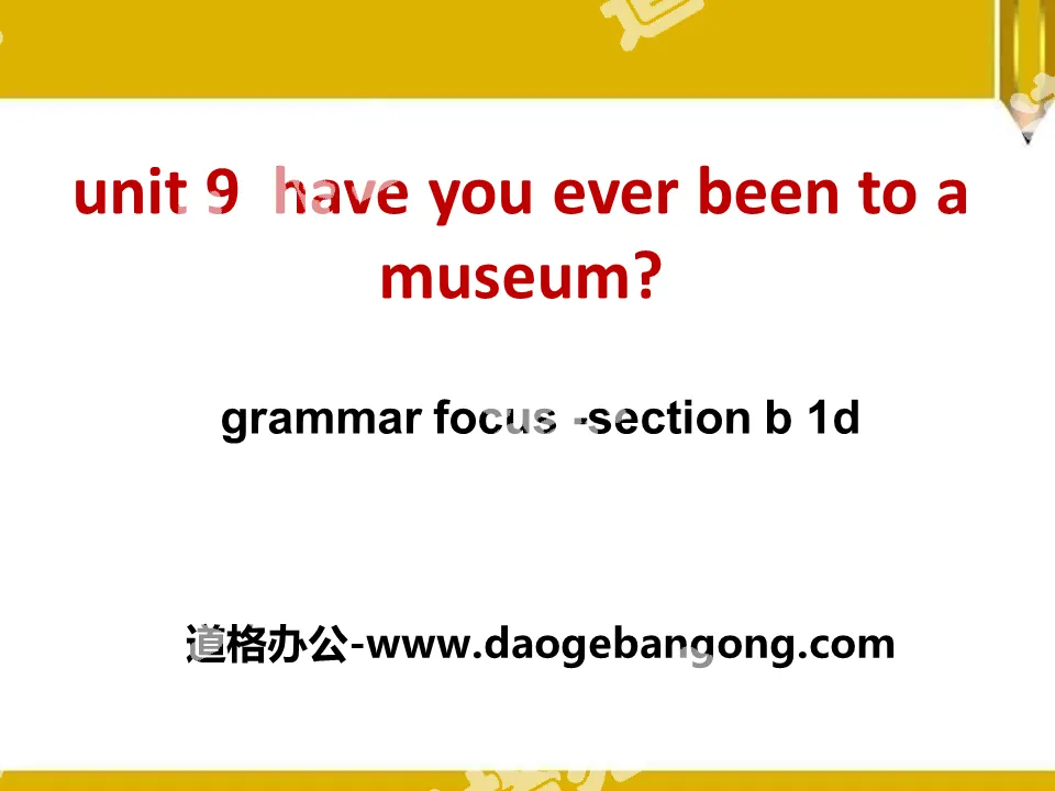 《Have you ever been to a museum?》PPT課件13