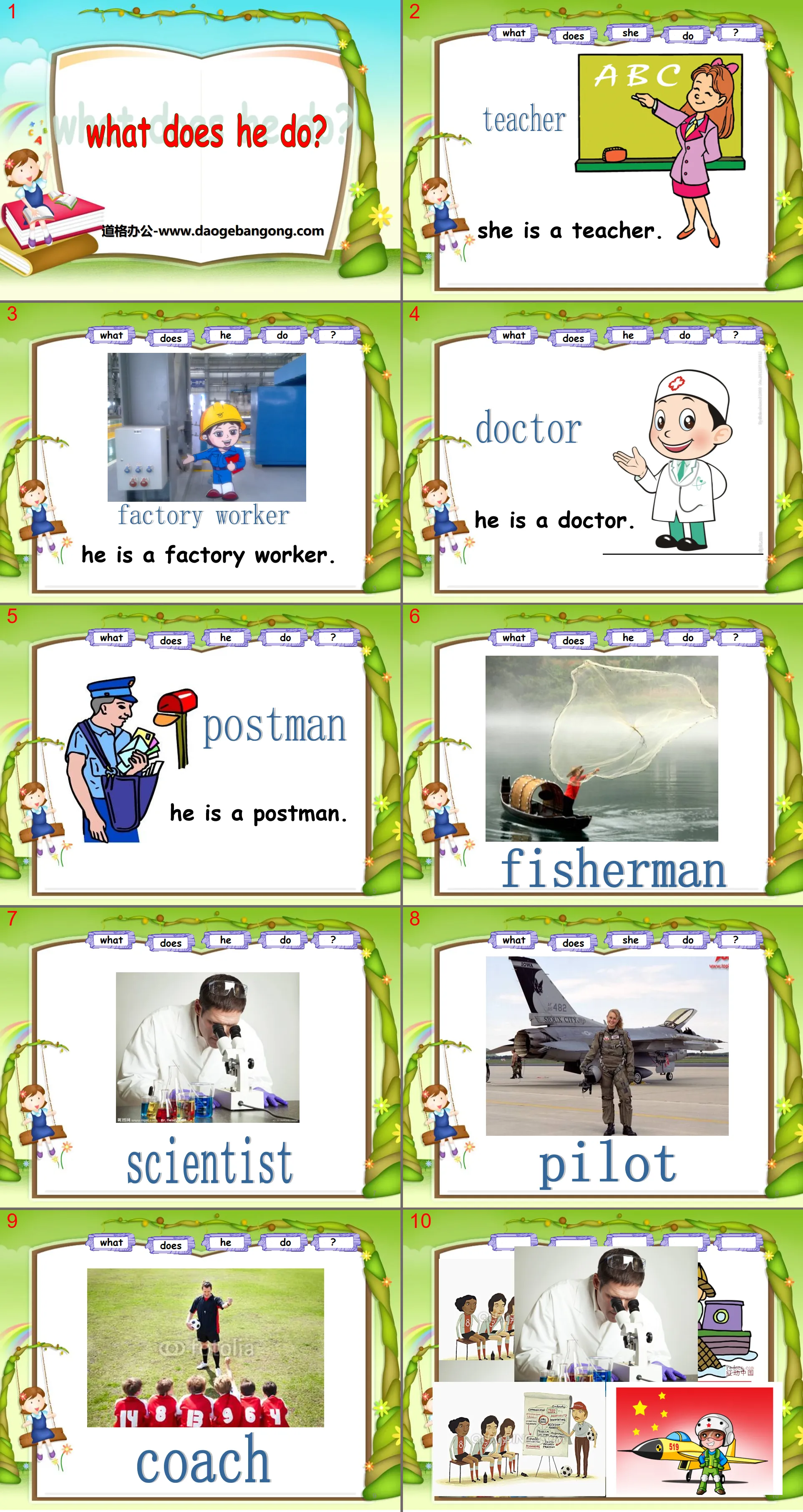 "What does he do?" PPT courseware 21