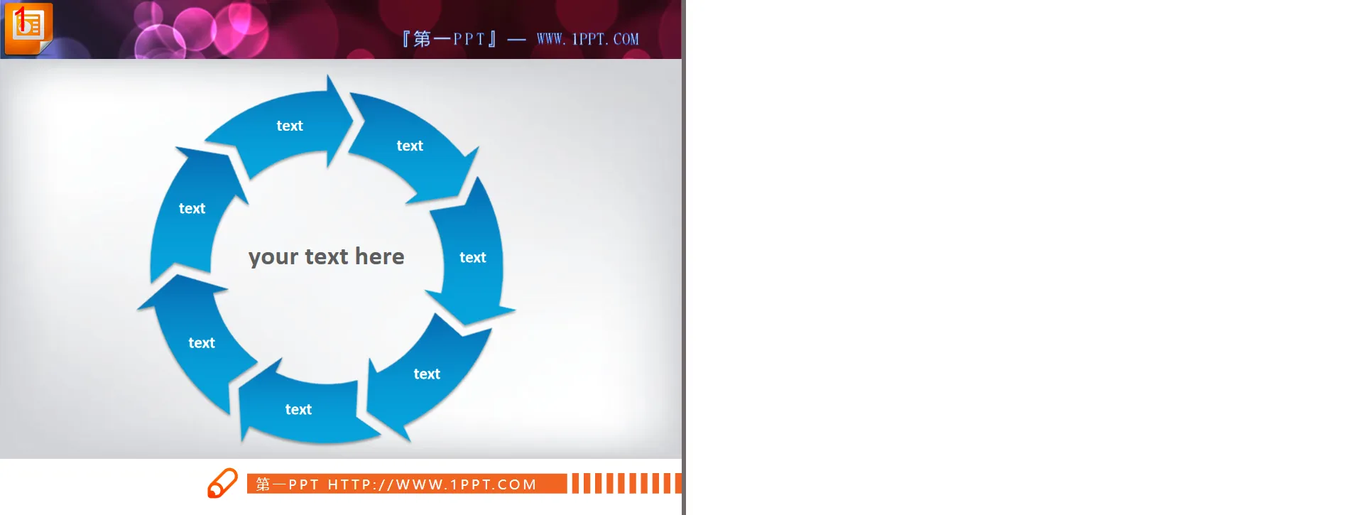 3D three-dimensional style circular arrow slide chart material