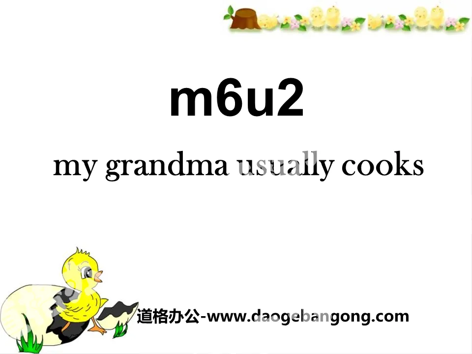 《My grandma usually cooks》PPT课件2
