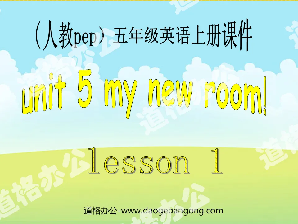 "Unit5 My New Room!" PPT courseware for the first lesson