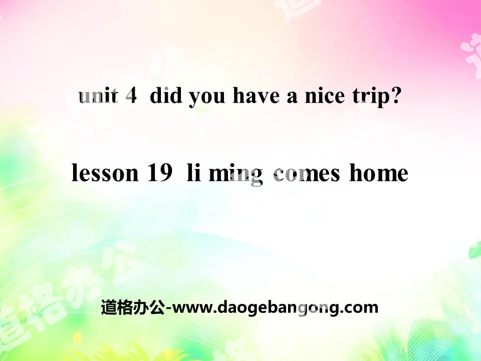 《Li Ming Comes Home》Did You Have a Nice Trip? PPT