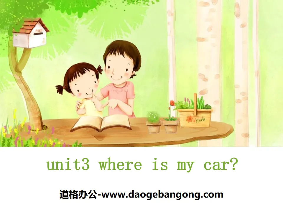 《Where's my car?》PPT