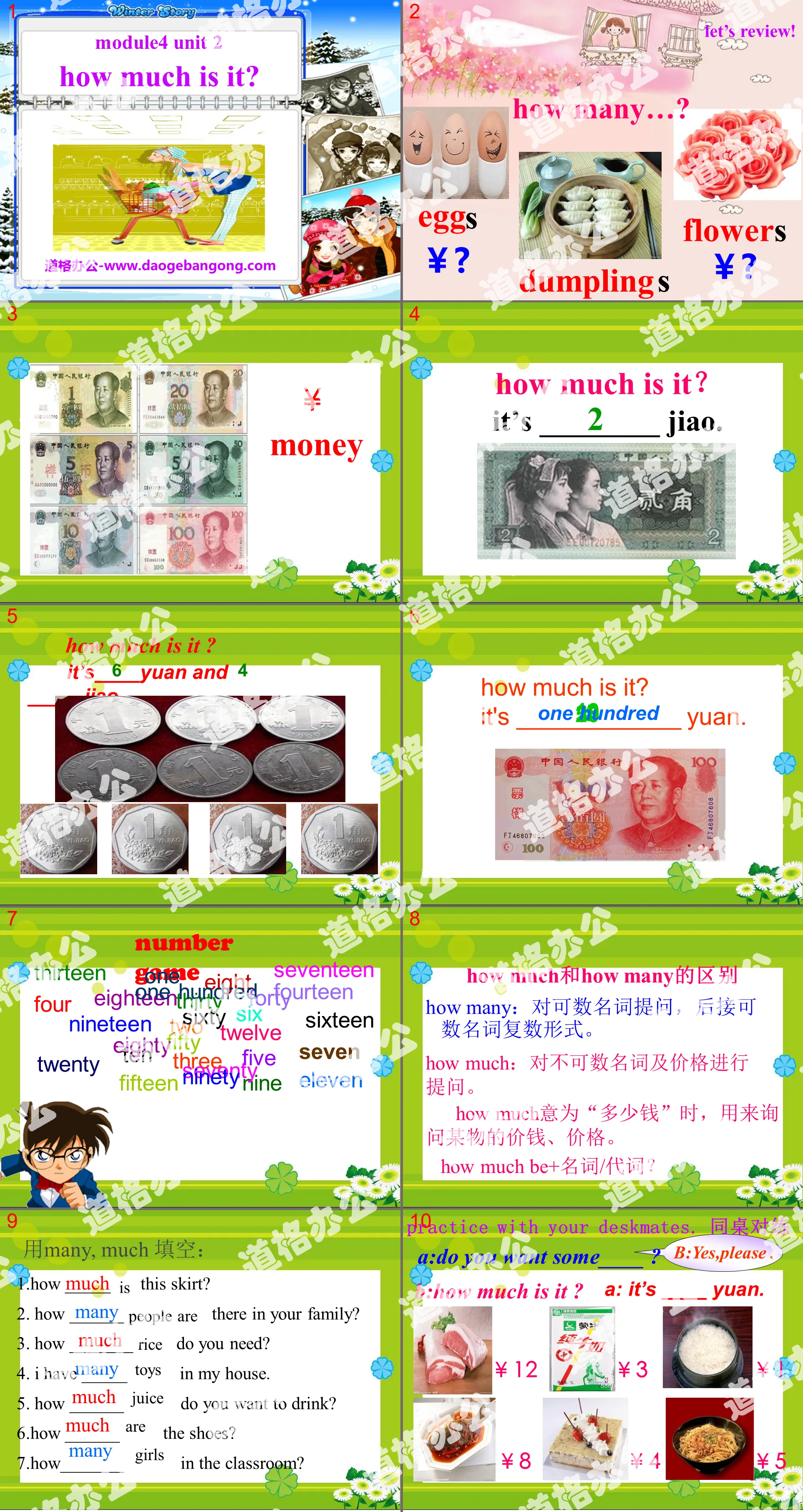 《How much is it?》PPT课件3
