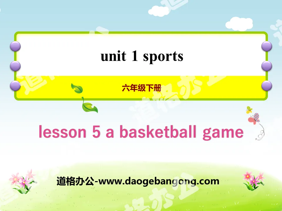 《A Basketball Game》Sports PPT课件
