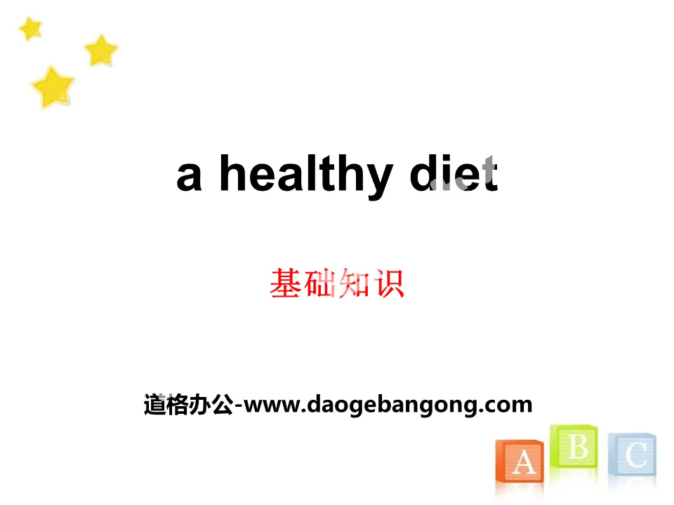 《A healthy diet》基础知识PPT
