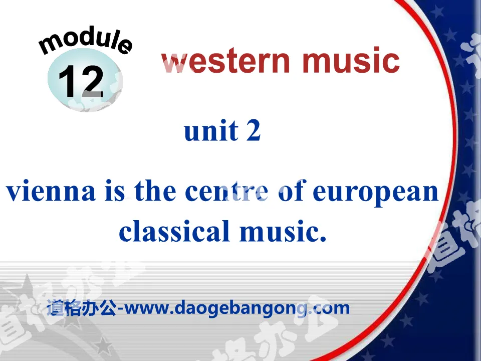 "Vienna is the center of European classical music" Western music PPT courseware 3