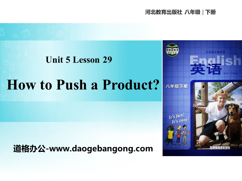 《How to Push a Product?》Buying and Selling PPT免费课件
