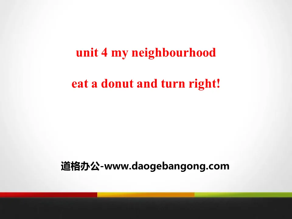 《Eat a Donut and Turn Right》My Neighbourhood PPT课件下载
