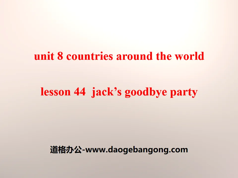 《Jack's Goodbye Party》Countries around the World PPT課件