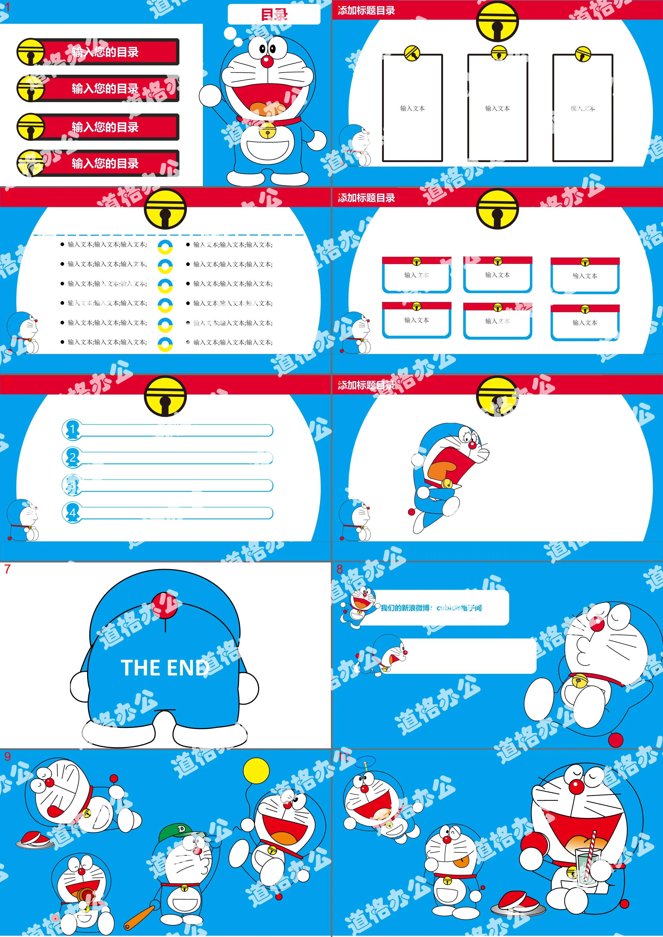 Dynamic Doraemon PPT template download