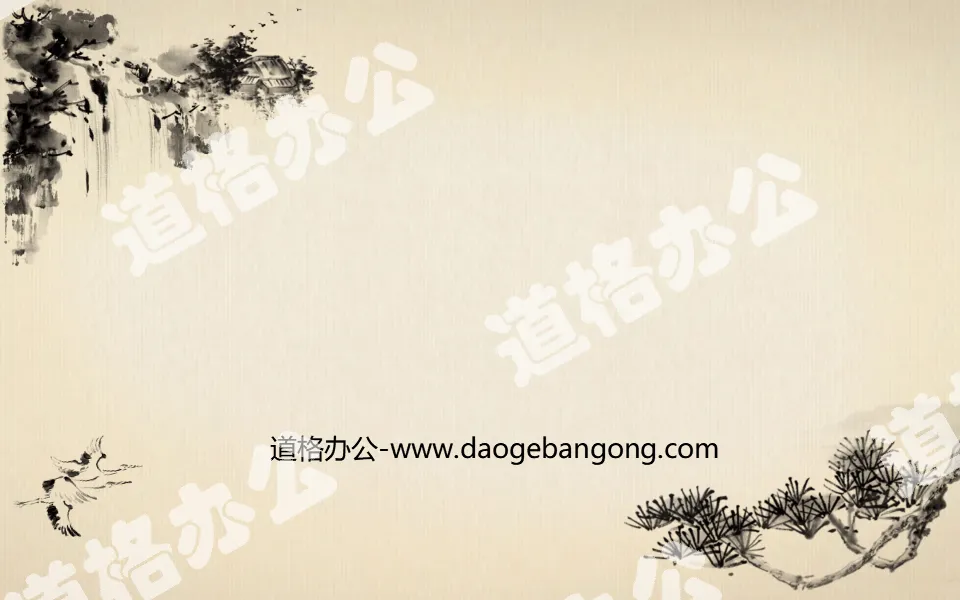 水墨古松飛鶴瀑布背景的中國風古典幻燈片背景圖片