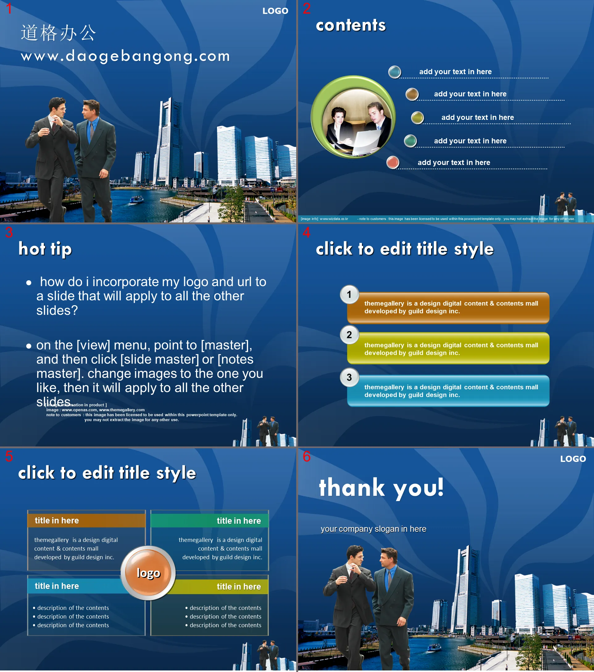 Blue business people background PPT template