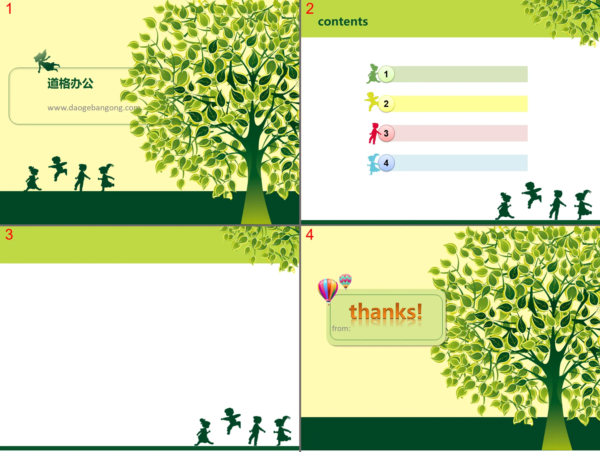 Childhood art under the big tree PPT template download