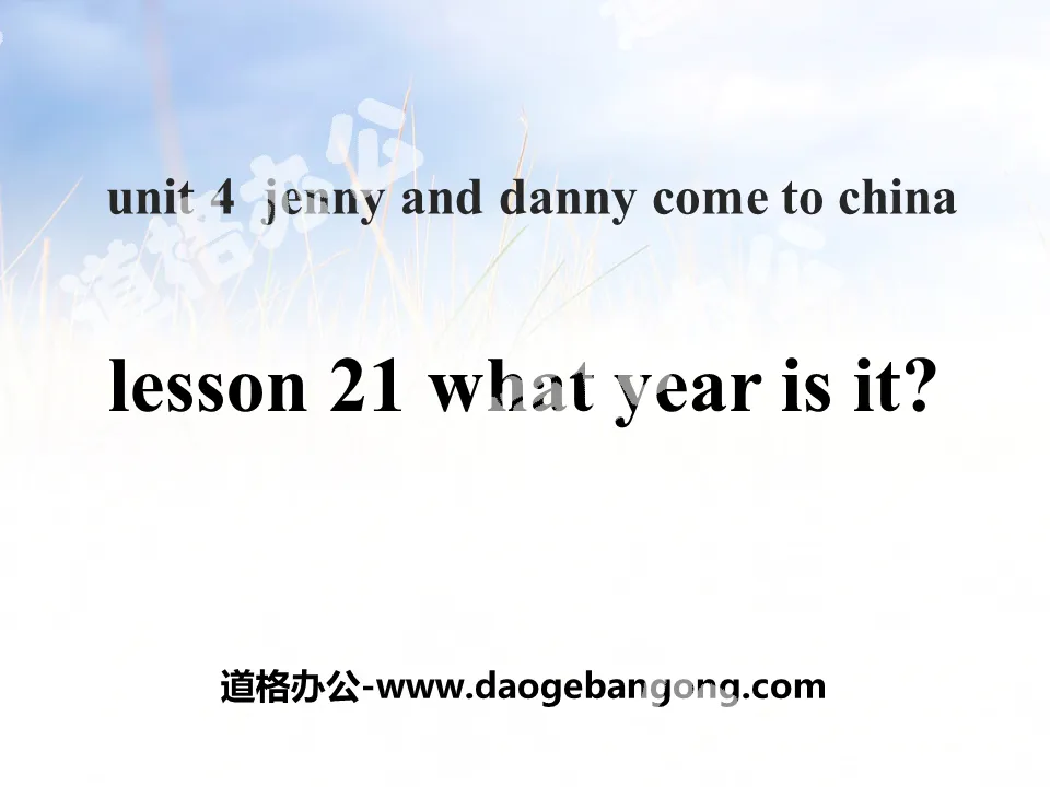 《What Year Is It?》Jenny and Danny Come to China PPT课件
