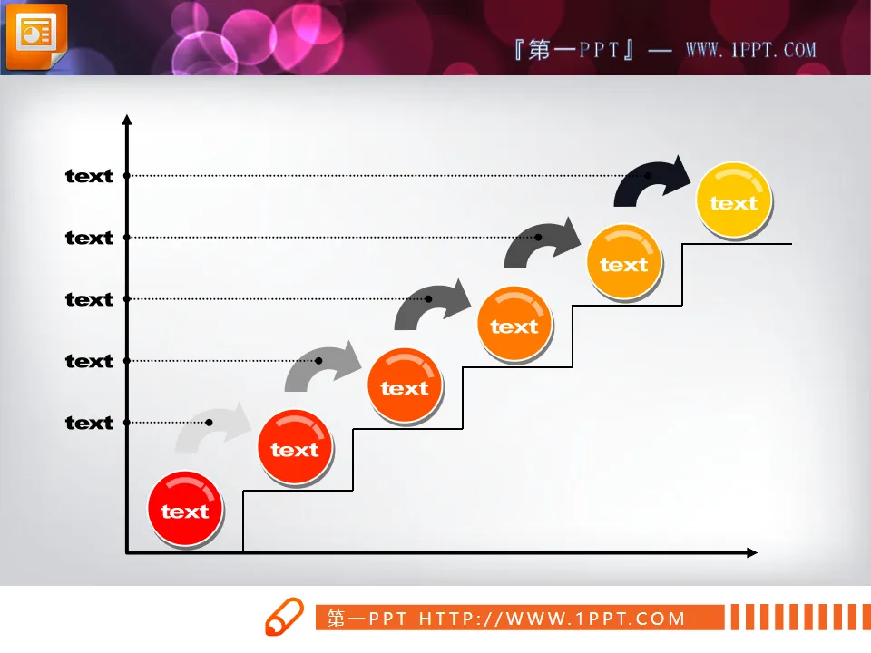 Relation hiérarchique progressive exquise Téléchargement de matériel PowerPoint