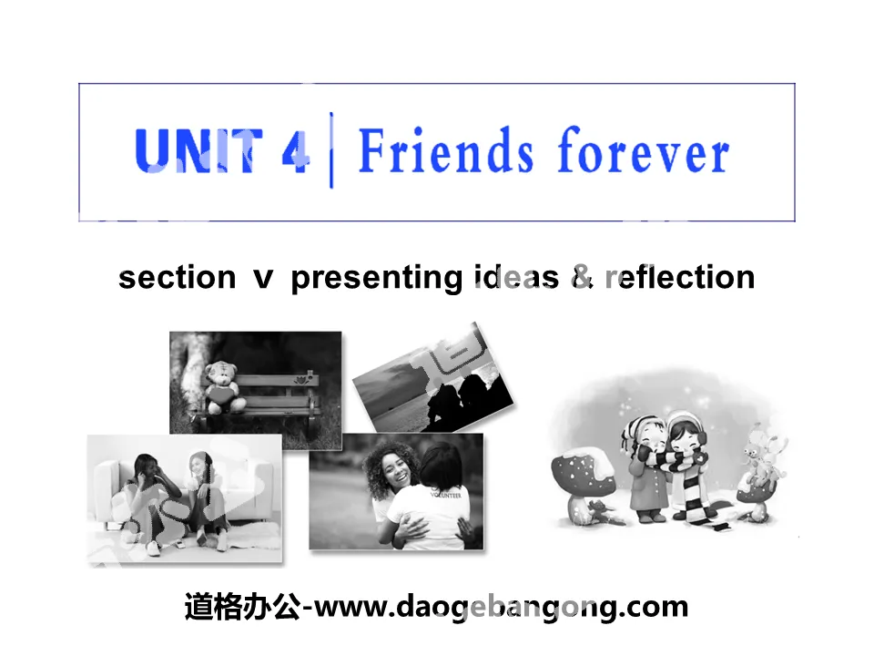 "Friends forever" Section V PPT teaching courseware