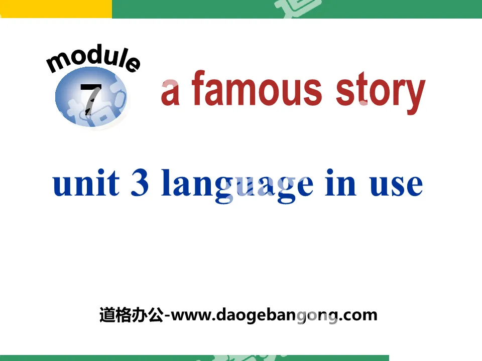 "Language in use" A famous story PPT courseware 2