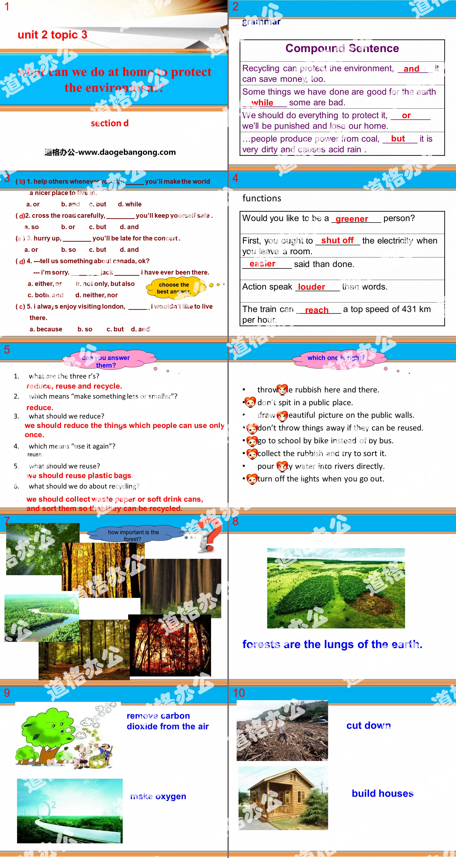 《What can we do at home to protect the environment?》SectionD PPT
