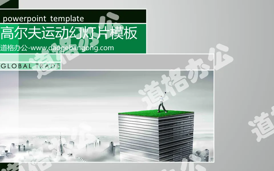 Elegant gray background golf slide template download
