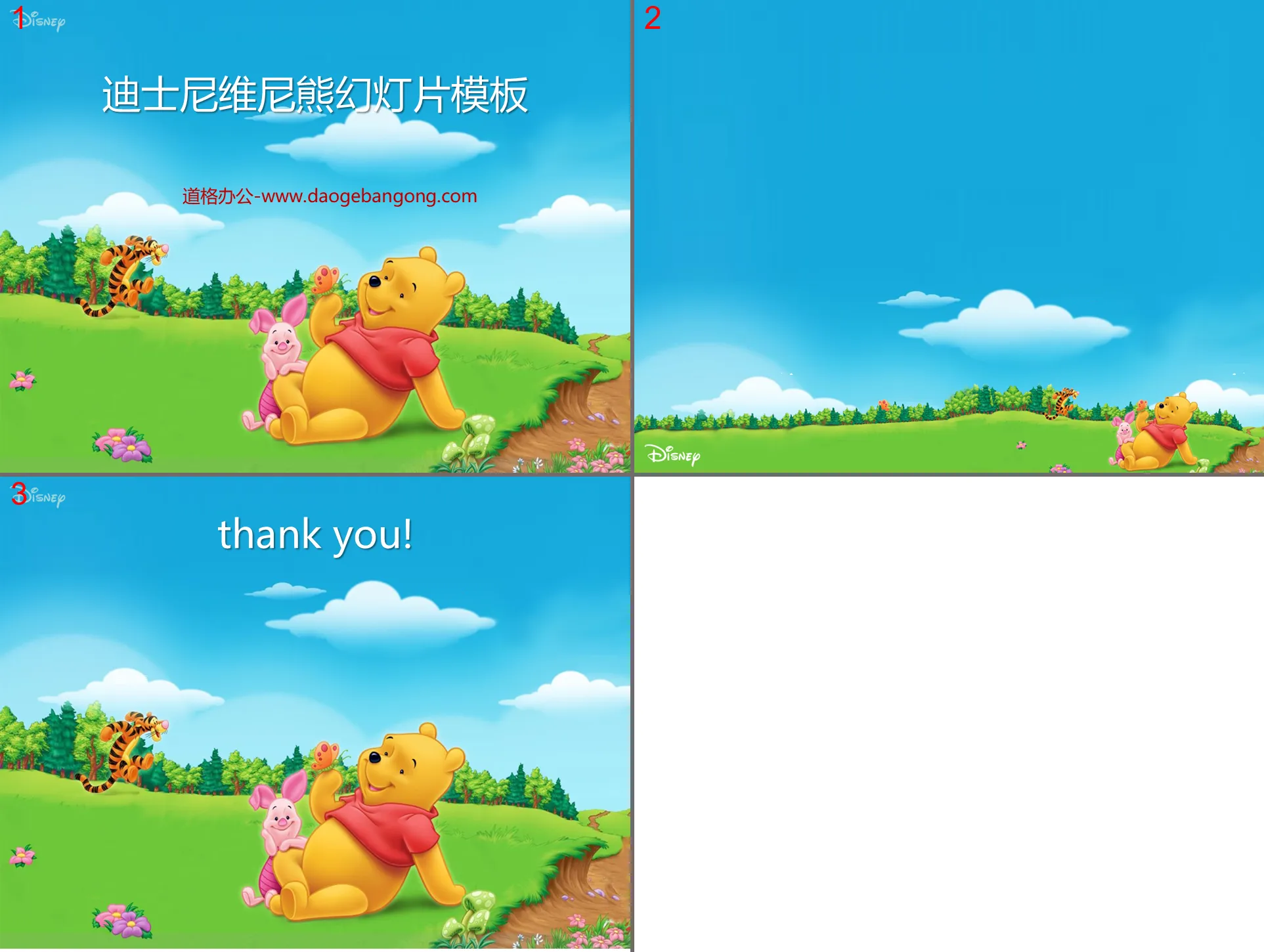 Cartoon slideshow template with cute Disney Winnie the Pooh background