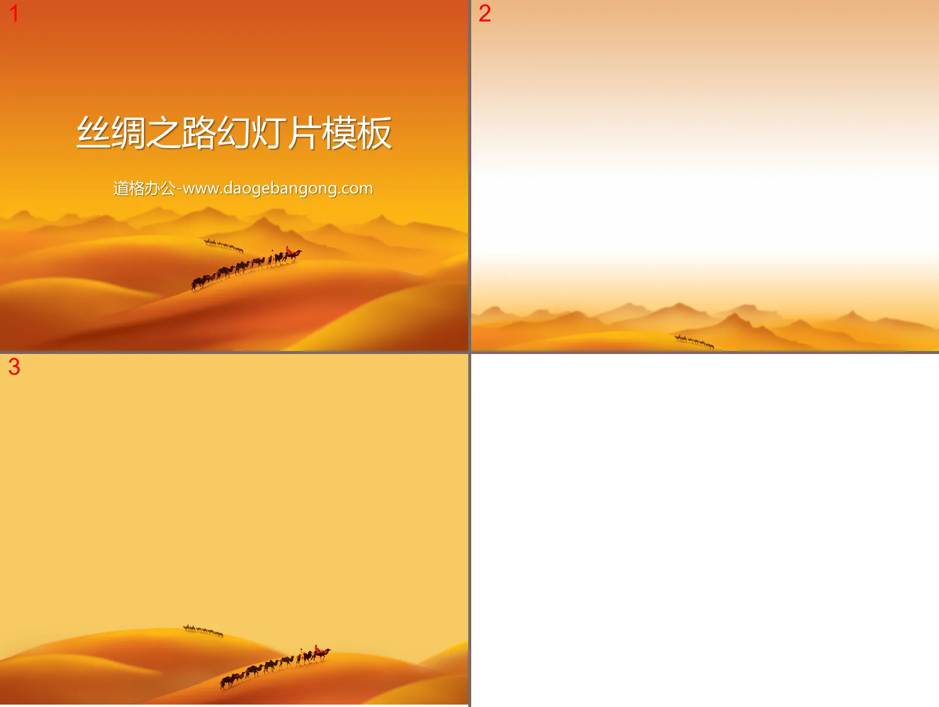 Silk Road slide template supported by desert camels