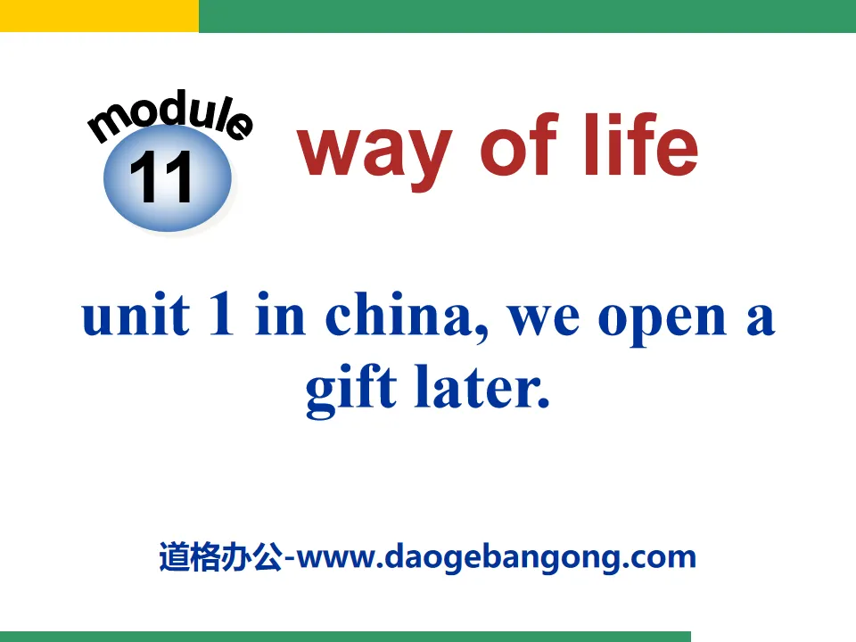 "In Chinawe open a gift later" Way of life PPT courseware 3