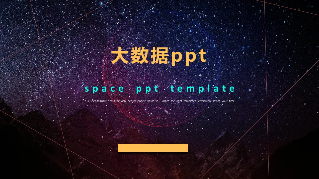 Exquisite ink Chinese style PowerPoint template download