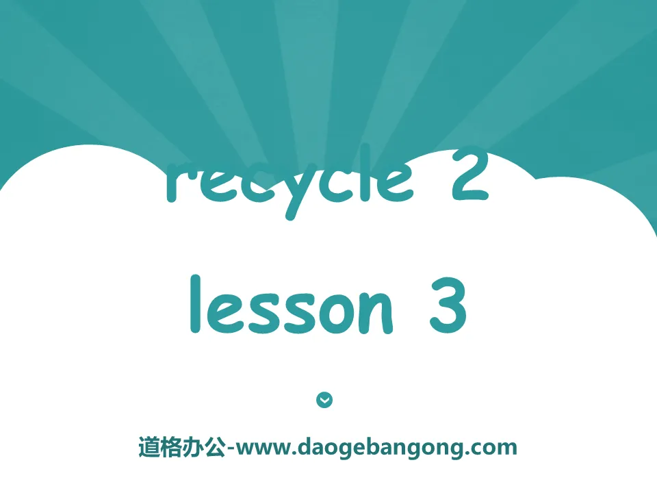 人教版PEP六年级英语上册《recycle2》PPT课件6