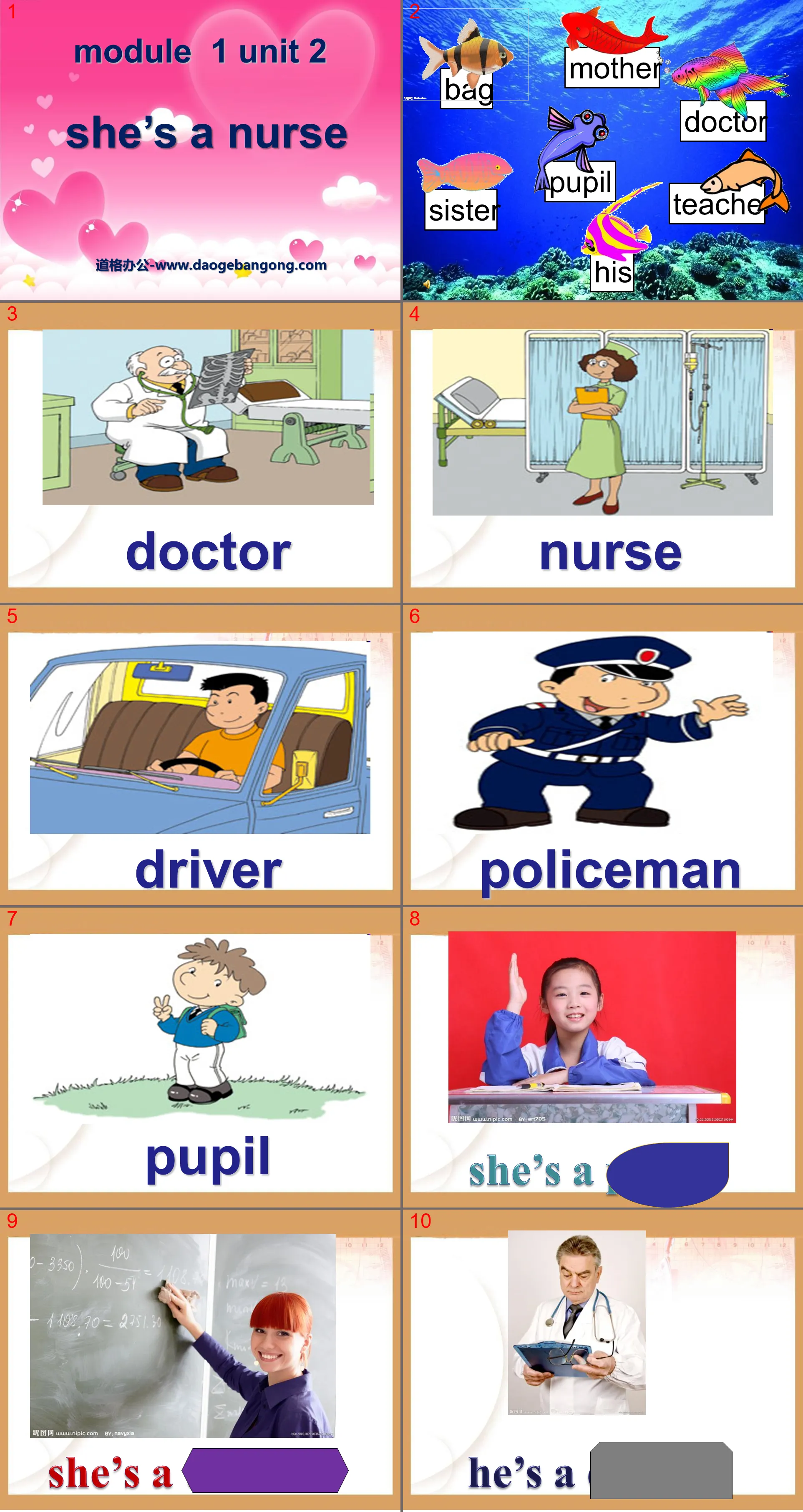 "She's a nurse" PPT courseware