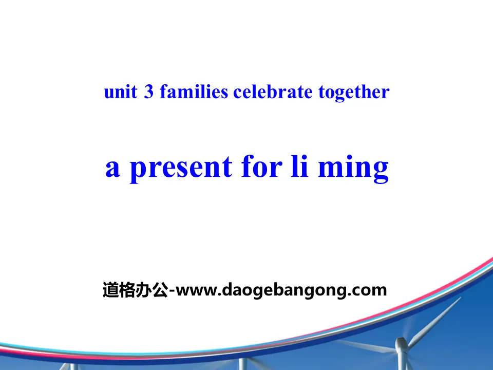 《A Present for Li Ming》Families Celebrate Together PPT教学课件
