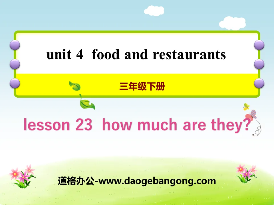 《How much are they?》Food and Restaurants PPT