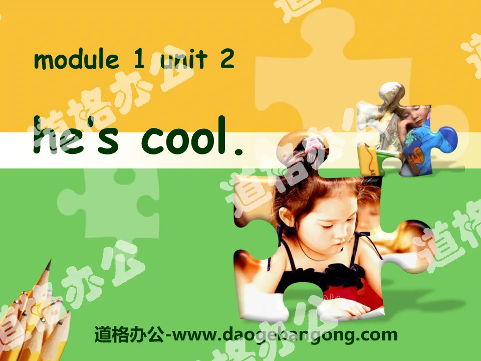 "He's cool" PPT courseware 3