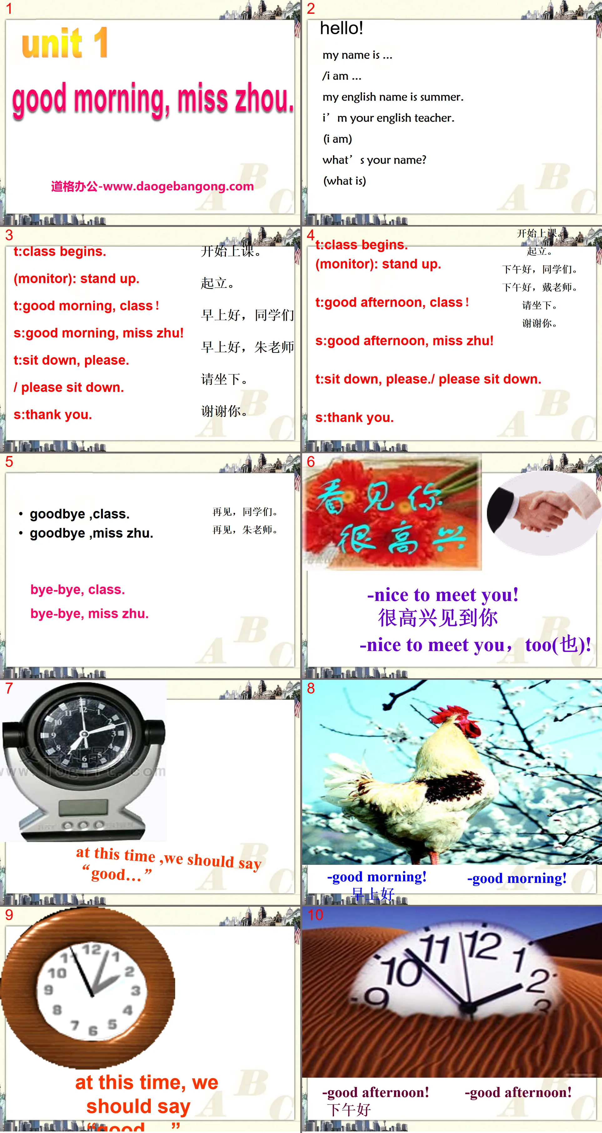 "Good morning, Miss Zhou" PPT courseware 2