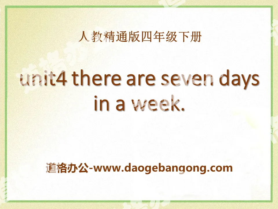 "There are seven days in a week" PPT courseware 3