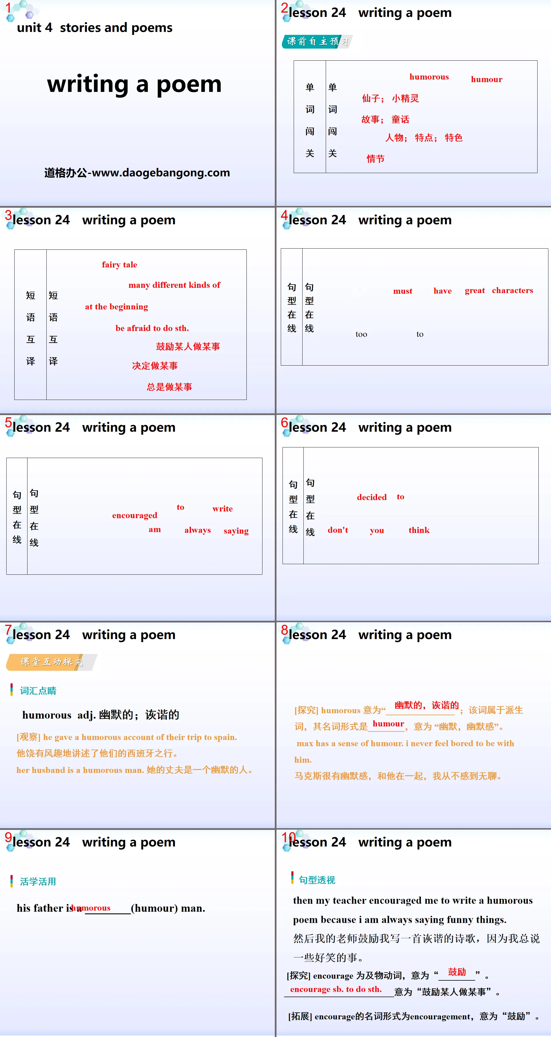 "Writing a Poem" Stories and Poems PPT teaching courseware