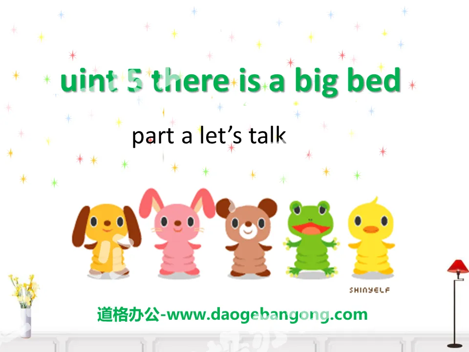 "There is a big bed" PPT courseware 8