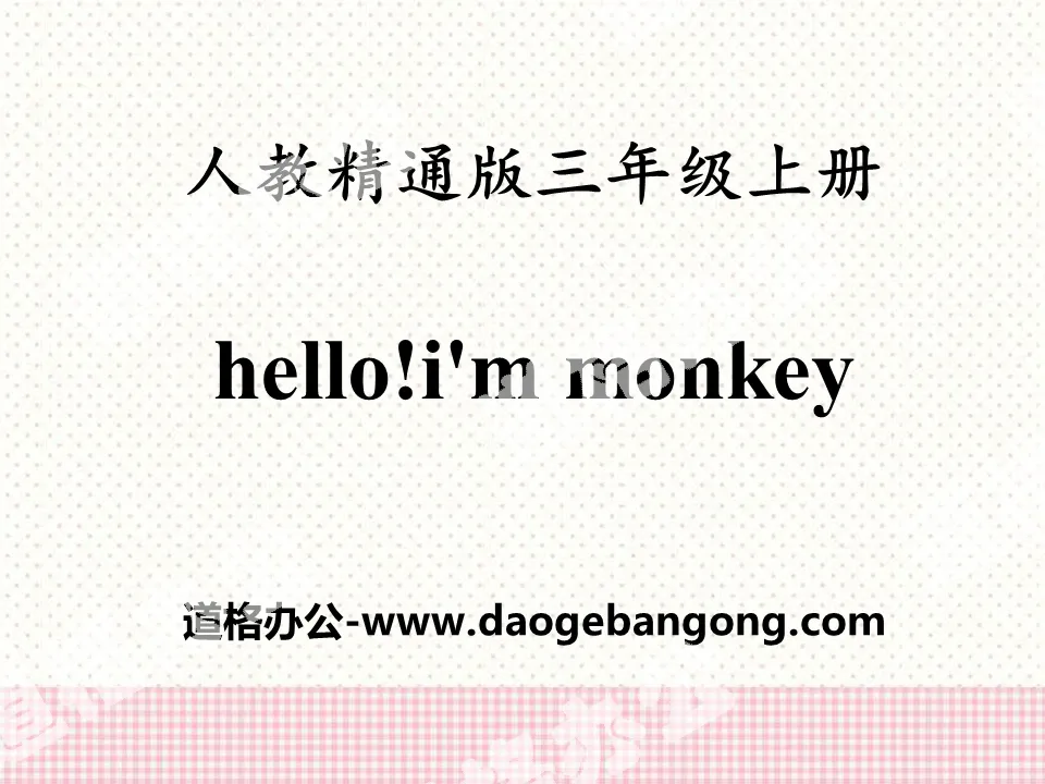 "Hello!I'm Monkey" PPT courseware 2