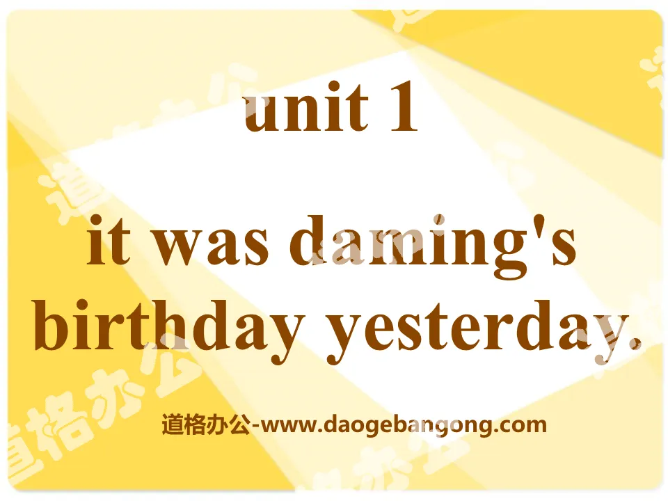 《It was Daming's birthday yesterday》PPT課件2