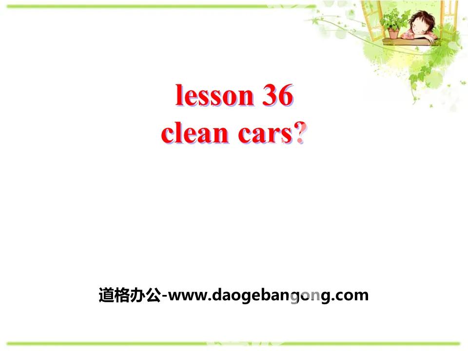 《Clean Cars?》Go with Transportation! PPT
