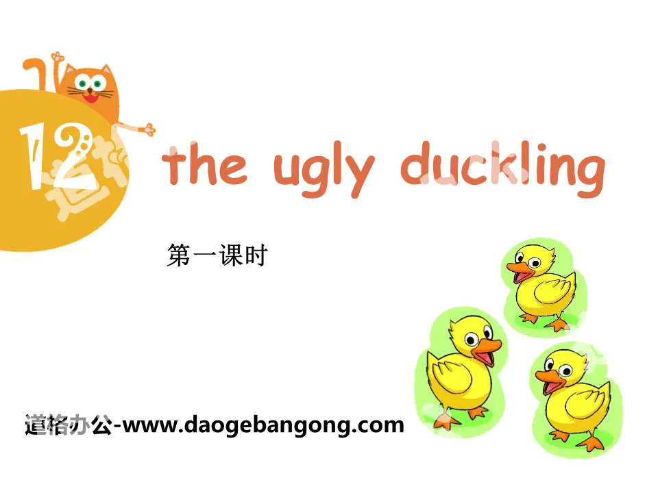 "The ugly duckling" PPT
