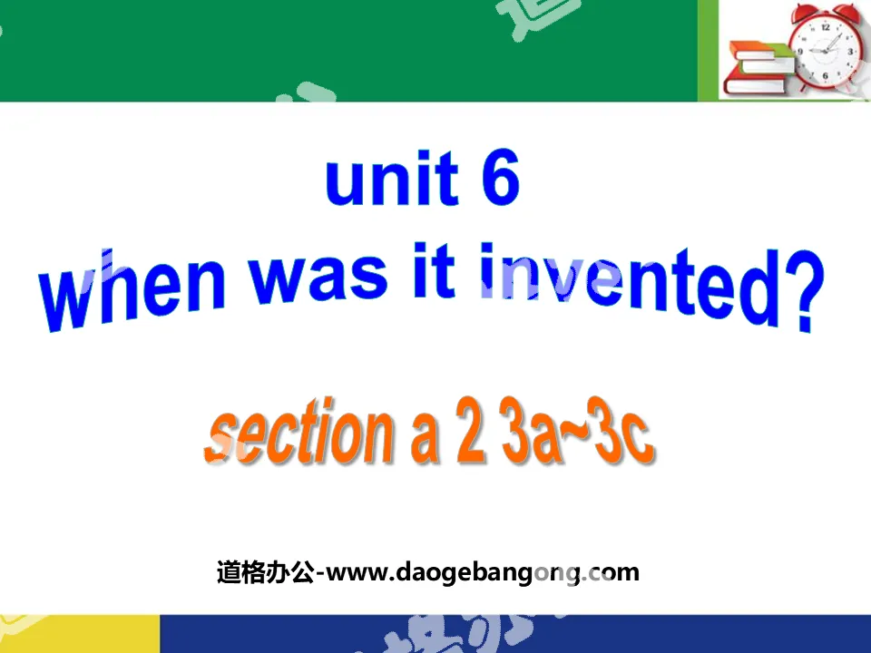 "When was it invented?" PPT courseware 2
