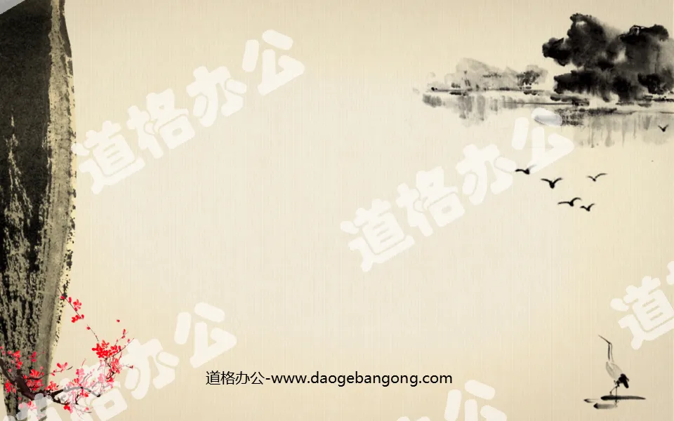 水墨風格的中國風PPT背景圖片