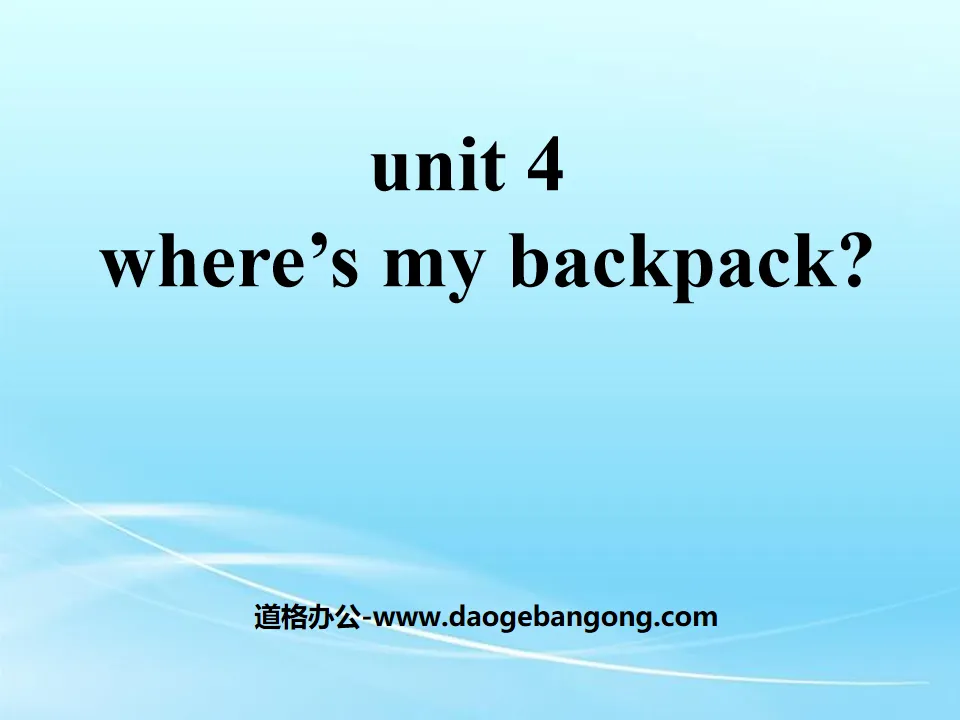 《Where's my schoolbag?》PPT课件6
