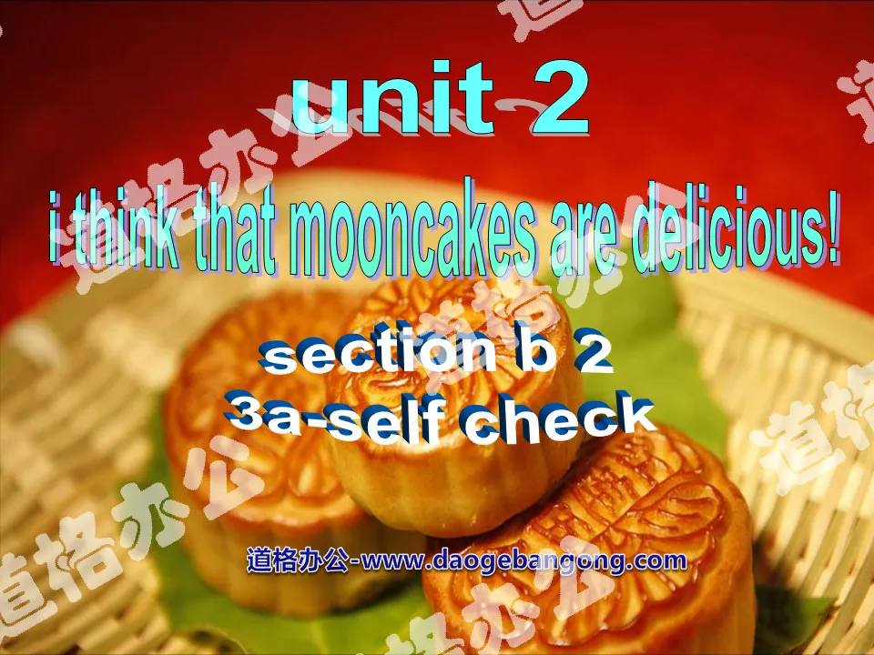 "I think that mooncakes are delicious!" PPT courseware 5