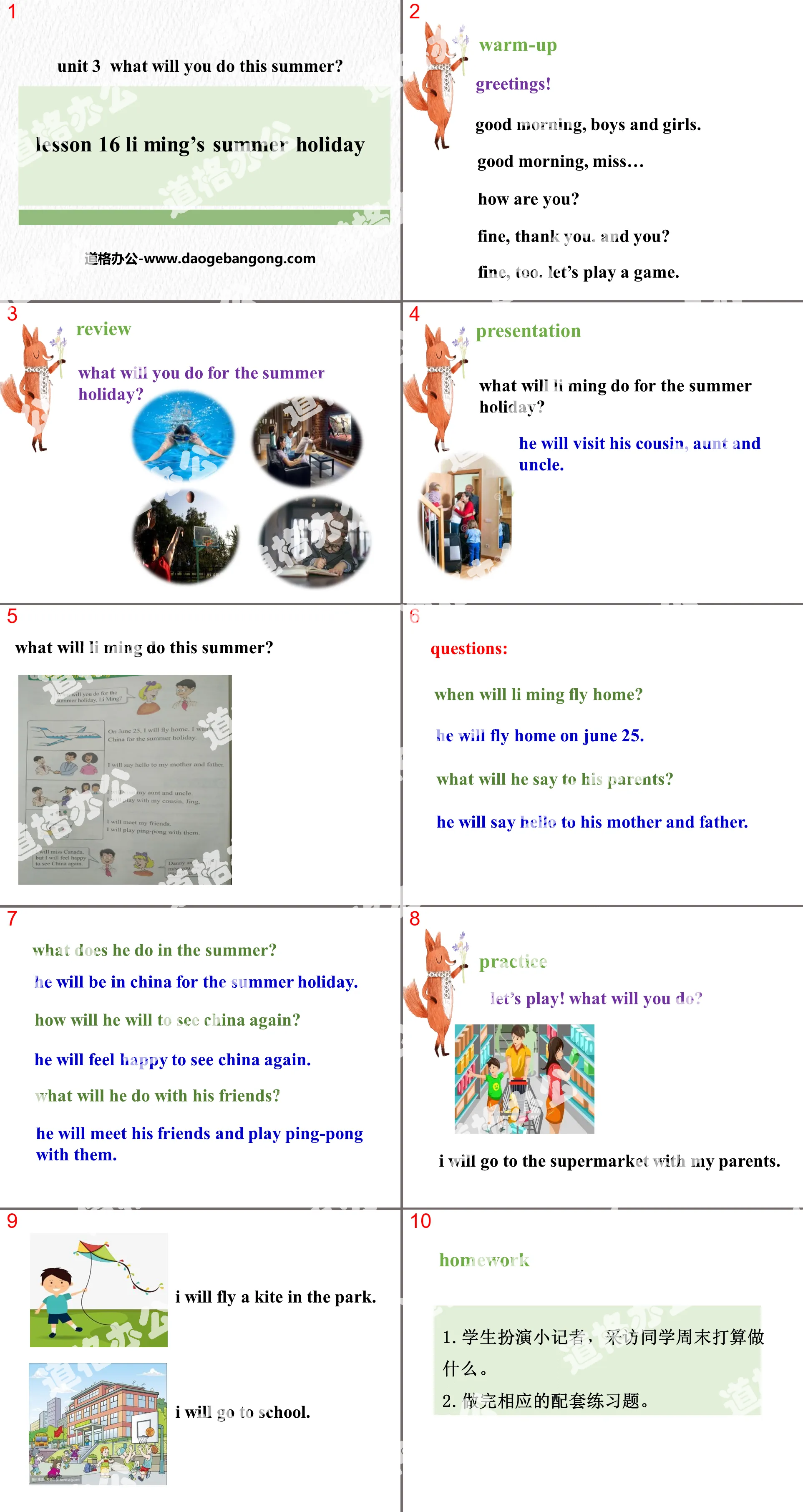 《Li Ming's Summer Holiday》What Will You Do This Summer? PPT