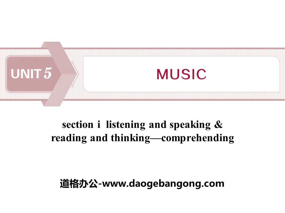 《Music》SectionⅠ PPT