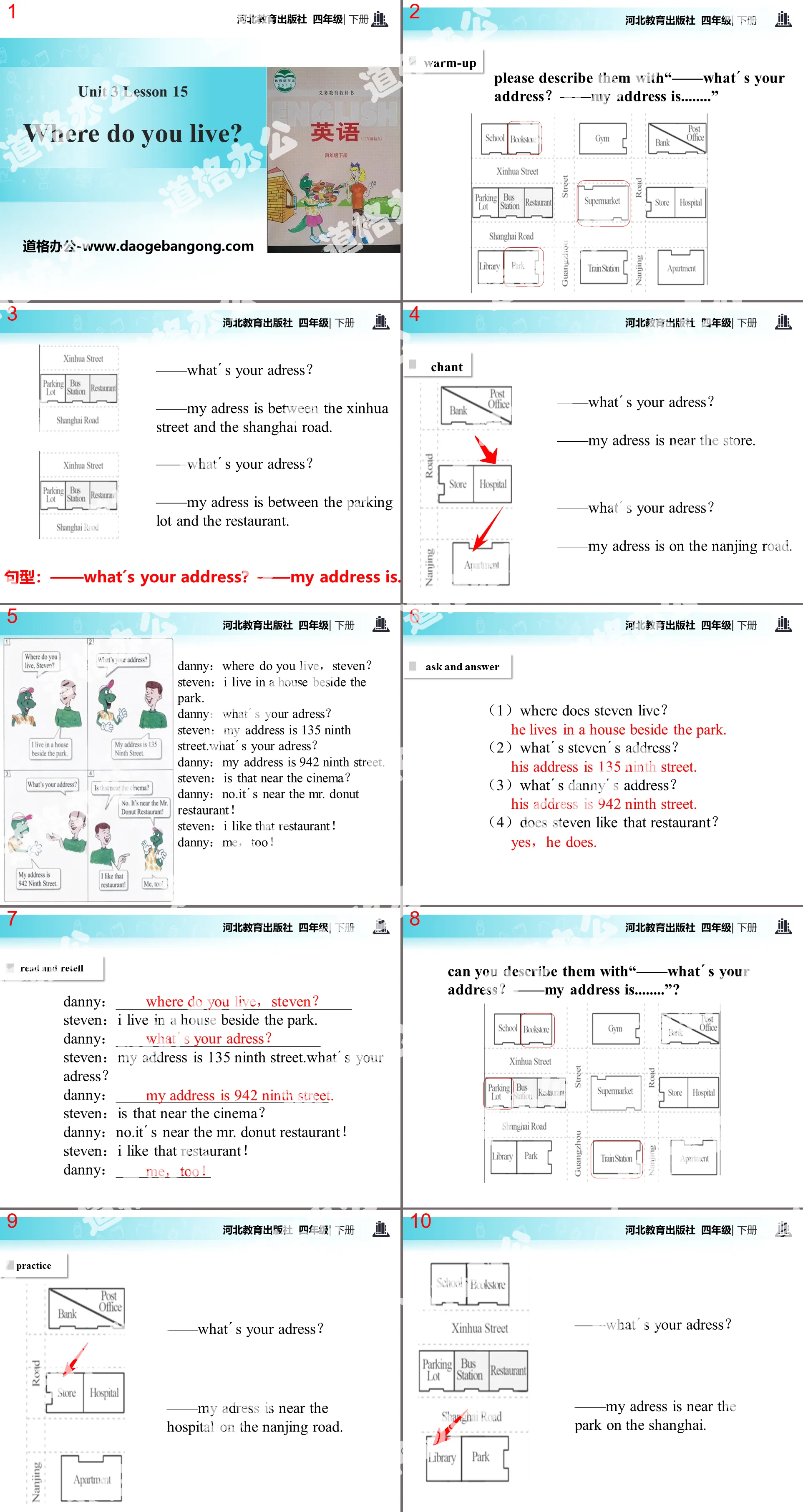 《Where Do You Live?》All about Me PPT教学课件
