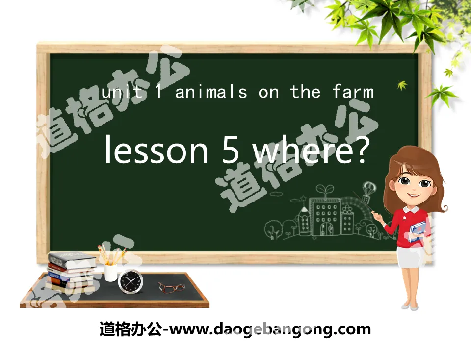 "Where?" Animals on the Farm PPT courseware