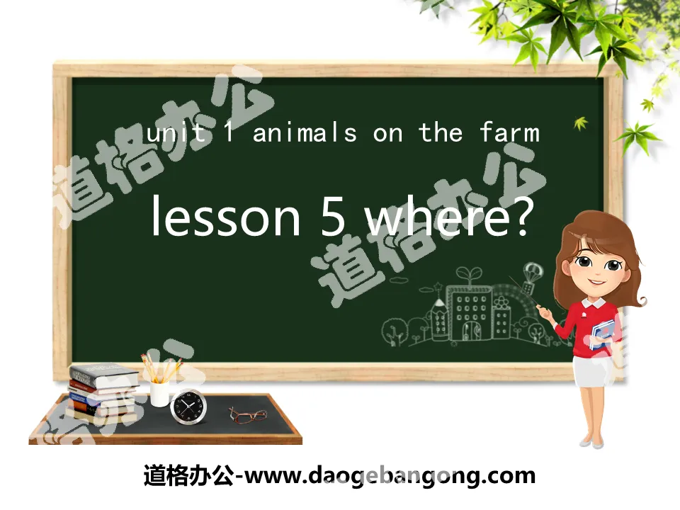 《Where?》Animals on the Farm PPT課件